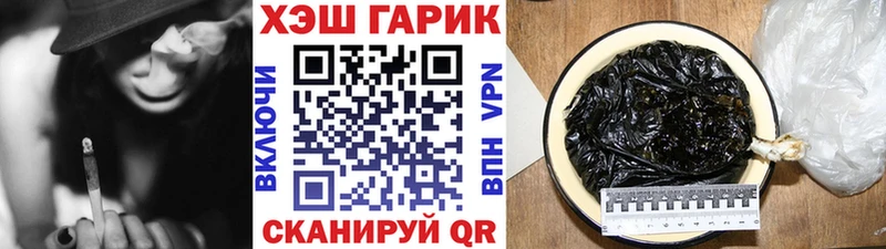 Что такое Михайловск COCAIN  МЕФ  APVP  Каннабис 