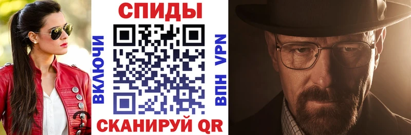 Амфетамин Розовый  Михайловск 