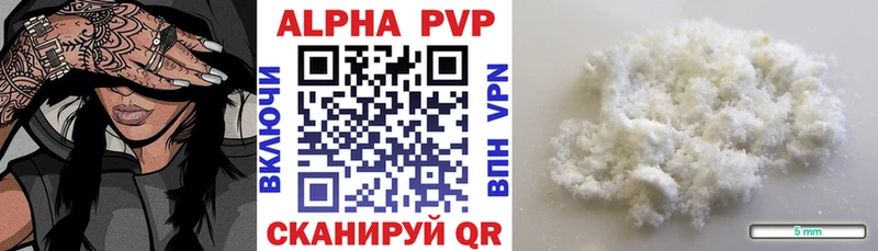 APVP СК  Михайловск 