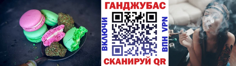 Canna-Cookies марихуана  продажа наркотиков  Михайловск 