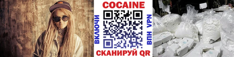 КОКАИН 99% Михайловск