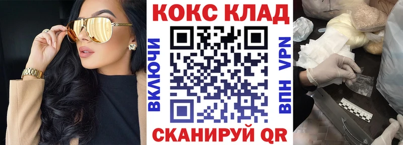 продажа наркотиков  Михайловск  Cocaine FishScale 