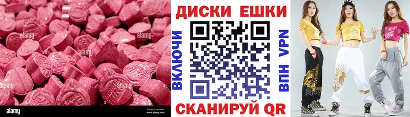продажа наркотиков  МЕГА tor  Экстази 99%  Михайловск 