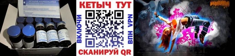 Кетамин ketamine  сколько стоит  Михайловск 