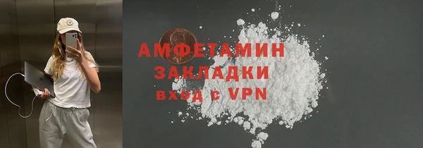крисы Нефтекумск