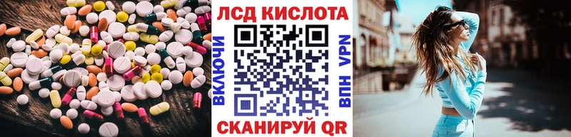Лсд 25 экстази кислота  цены наркотик  Михайловск 