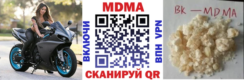 ОМГ ОМГ ссылка  Михайловск  МДМА молли  где купить наркоту 