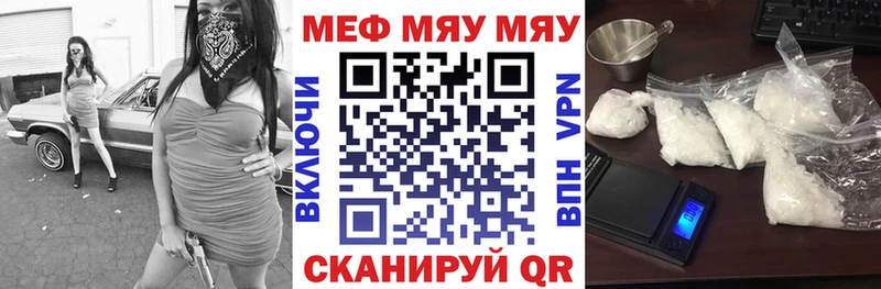 МЕГА ссылки где найти Михайловск Мефедрон кристаллы
