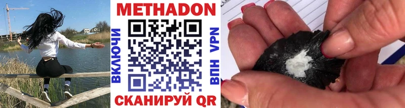 KRAKEN маркетплейс  как найти закладки  Михайловск  МЕТАДОН белоснежный 