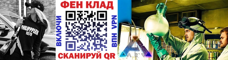 площадка формула  Михайловск  МЕТАМФЕТАМИН Декстрометамфетамин 99.9%  купить наркоту 