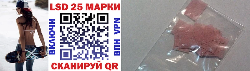 Марки 25I-NBOMe 1,8мг наркота Михайловск