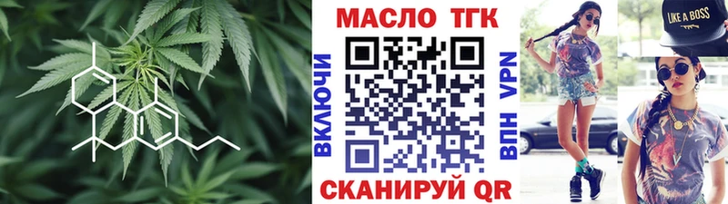 ТГК Wax  купить   Михайловск 