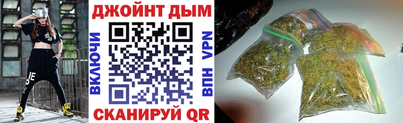 как найти закладки  Михайловск  Бошки Шишки Bruce Banner 